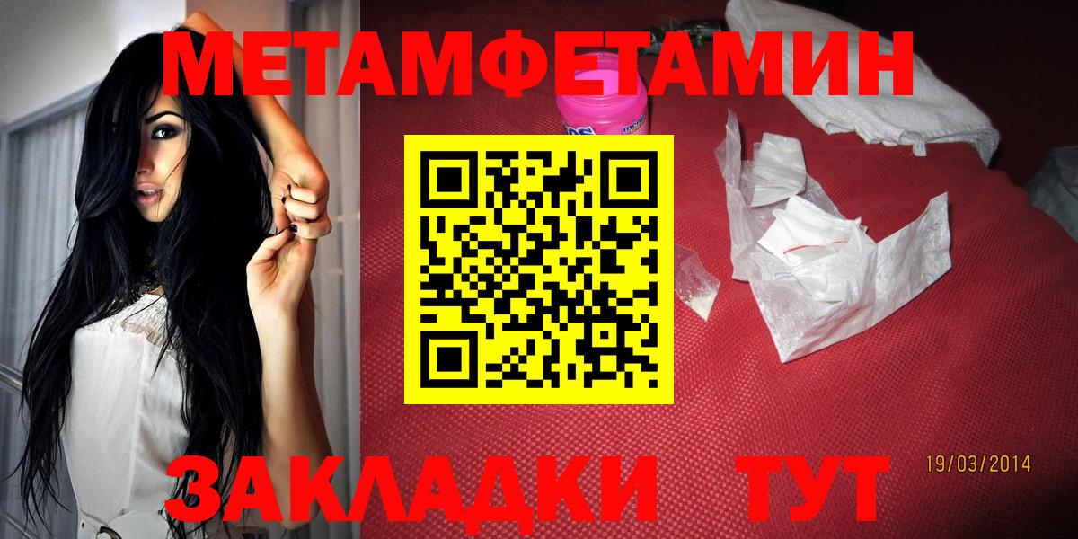 Amphetamine  Амфетамин  Усть-Джегута  АМФ Premium  Вход с VPN 