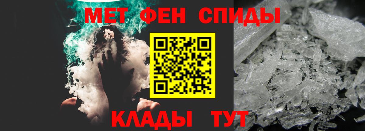 Амфетамин VHQ Усть-Джегута