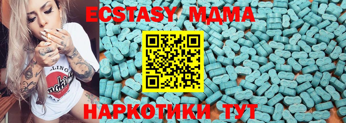 Ecstasy Cube  Экстази ешки  Вход с VPN  ЭКСТАЗИ  Усть-Джегута 