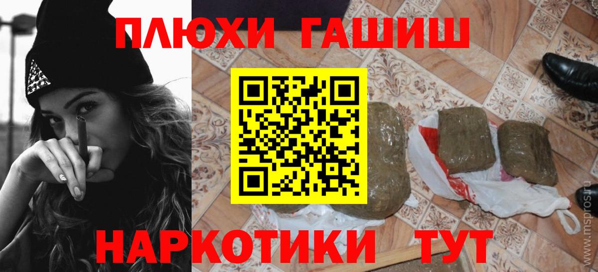 ГАШИШ Изолятор Усть-Джегута
