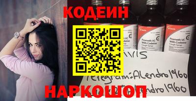 mix Новокубанск