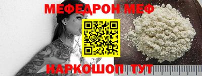 скорость Новозыбков