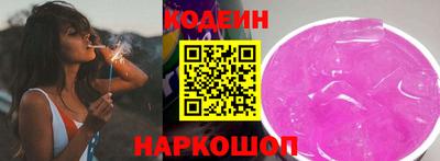 скорость Новозыбков