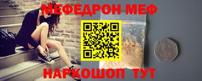 mix Новокубанск