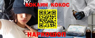 мяу мяу кристалл Новодвинск