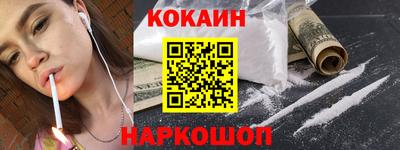 mix Новокубанск