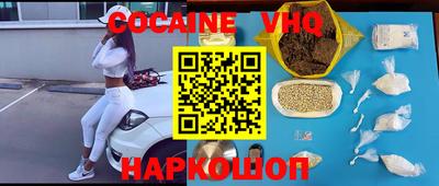 mix Новокубанск