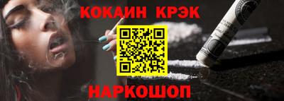 mix Новокубанск