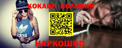 mix Новокубанск