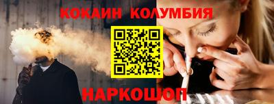 скорость Новозыбков
