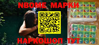 mix Новокубанск