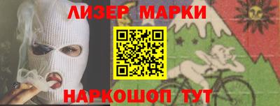 mix Новокубанск