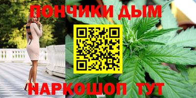 мяу мяу кристалл Новодвинск