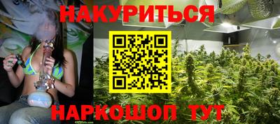 мяу мяу кристалл Новодвинск
