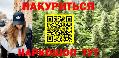 мяу мяу кристалл Новодвинск