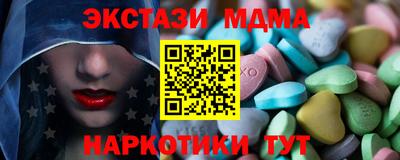 мяу мяу кристалл Новодвинск