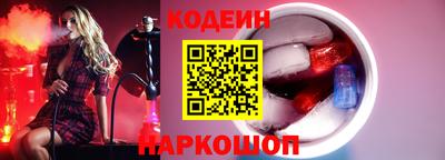 мяу мяу кристалл Новодвинск