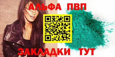 скорость Новозыбков