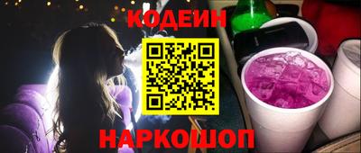 мяу мяу кристалл Новодвинск