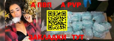 скорость Новозыбков