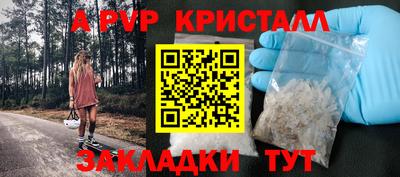 скорость Новозыбков