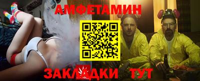 скорость Новозыбков