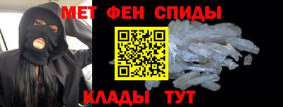 мяу мяу кристалл Новодвинск