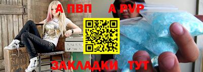 мяу мяу кристалл Новодвинск