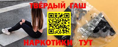 мяу мяу кристалл Новодвинск