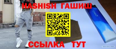 мяу мяу кристалл Новодвинск