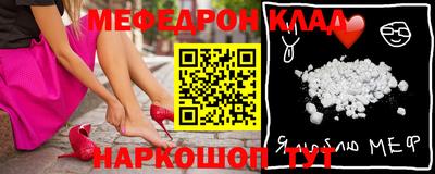 mix Новокубанск