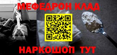 скорость Новозыбков