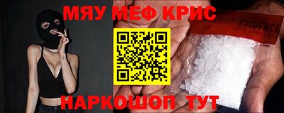 mix Новокубанск