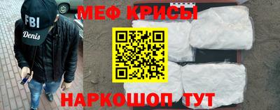 mix Новокубанск