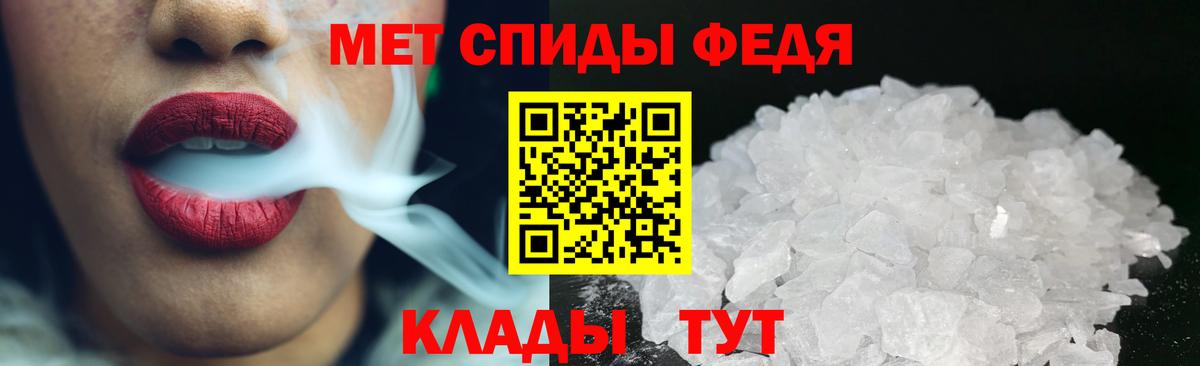 Первитин мет Усть-Джегута