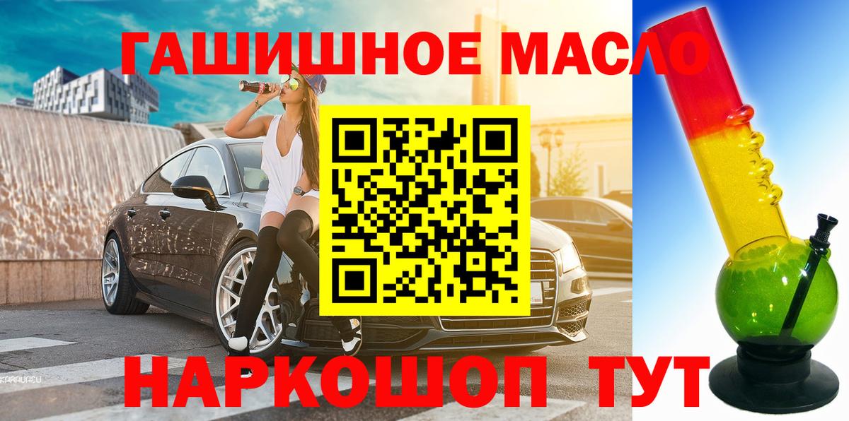 ТГК жижа Усть-Джегута